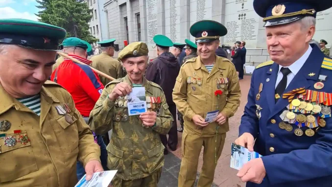 день пограничника